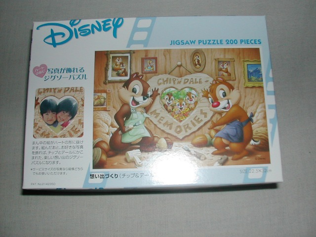 ジグソーパズル 箱 チップとデール