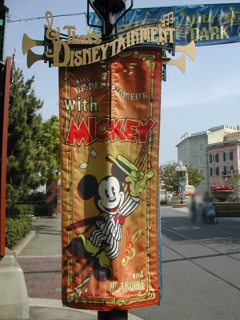 ミッキー旗飾り（ザッツ・ディズニーテイメント）