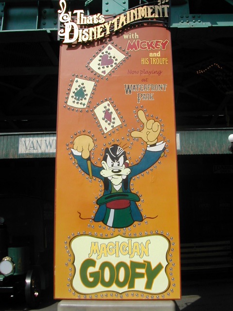 奇術師グーフィー看板（ザッツ・ディズニーテイメント）