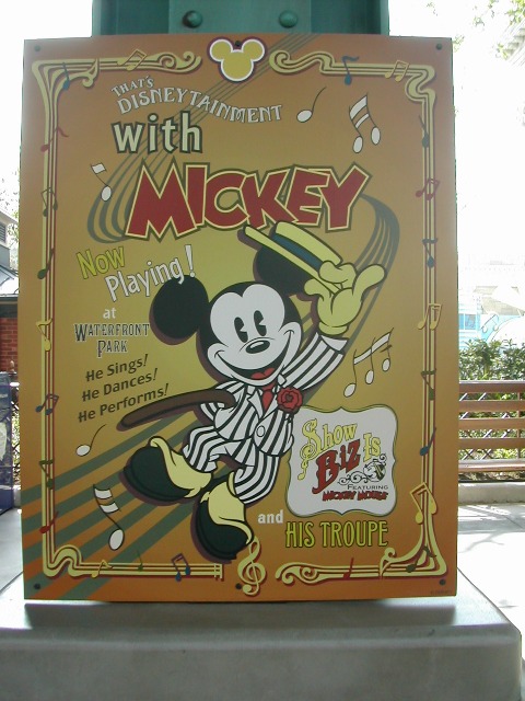 ミッキーマウス看板（ザッツ・ディズニーテイメント）