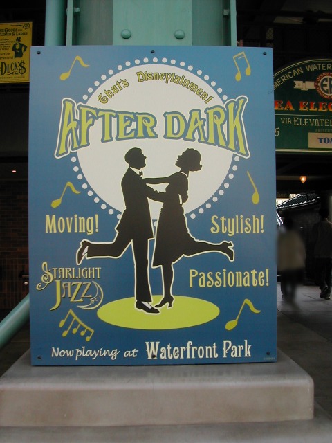 AFTER DARK看板（ザッツ・ディズニーテイメント）