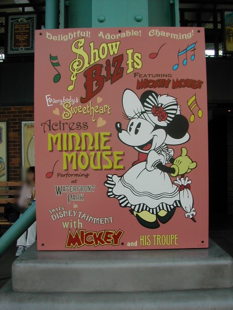 ミニーマウス看板（ザッツ・ディズニーテイメント）