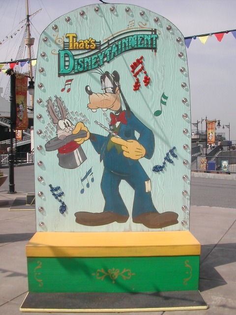 手品師グーフィー看板（ザッツ・ディズニーテイメント）