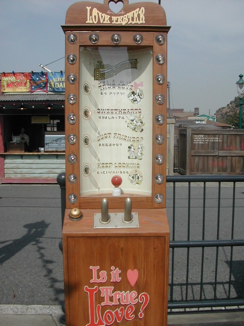 ラブテスター（ザッツ・ディズニーテイメント）