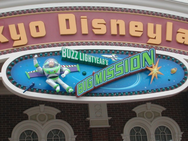 ウェルカムボード（バズ・ライトイヤー夏の大作戦）