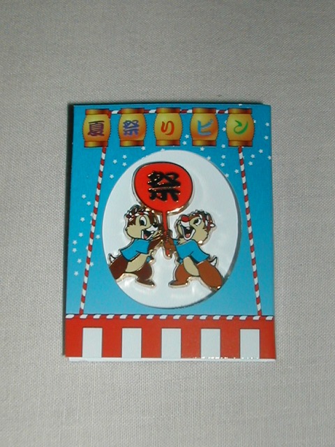 お祭りピン チップとデール