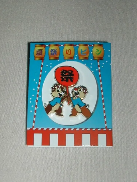 お祭りピン チップとデール