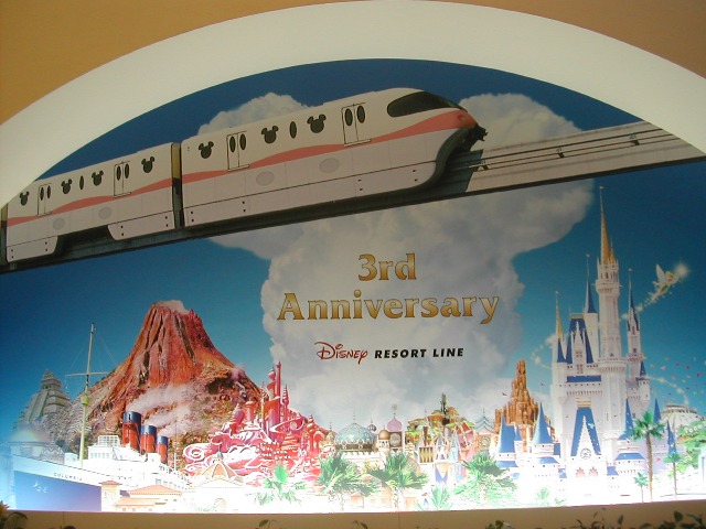 パネル(ディズニーリゾートライン 3rd Anniversary)