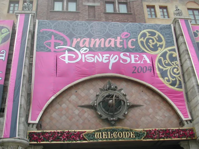 ウェルカム旗飾り(ドラマティック・ディズニーシー2004)