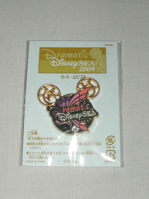 入園特典バッジ（ドラマティック・ディズニーシー2004）