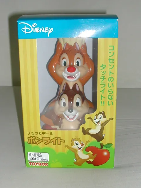 ポンライト チップとデール