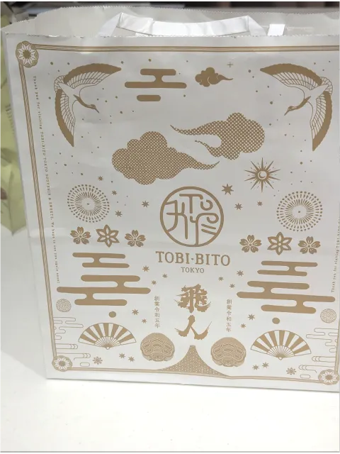 紙袋（TOBI・BITO SOUVENIR TOKYO）