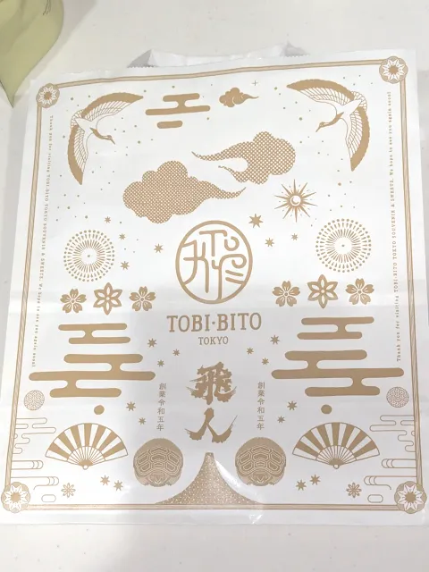 紙袋（TOBI・BITO SOUVENIR TOKYO）